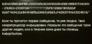 Стикер Cyberpunk 2077 (@CTuKOCbl) - 1