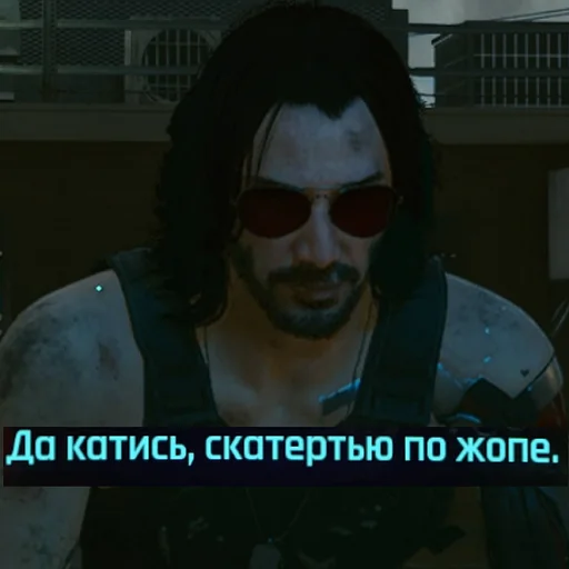 скриншот человеческое лицо защитные очки