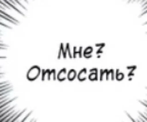 проектировать шаблон