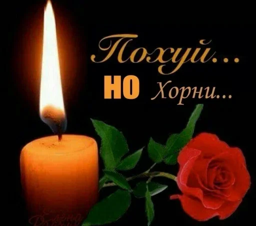 свеча воск роза