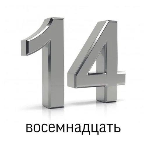 Sticker CykaHaxyu - 1