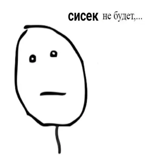 Стикер CykaHaxyu - 1