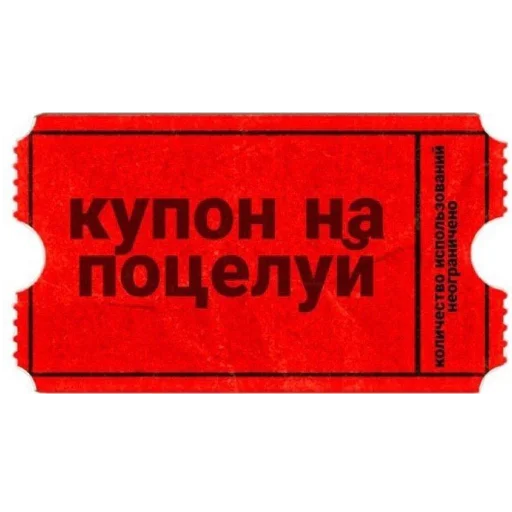 Sticker CykaHaxyu - 1