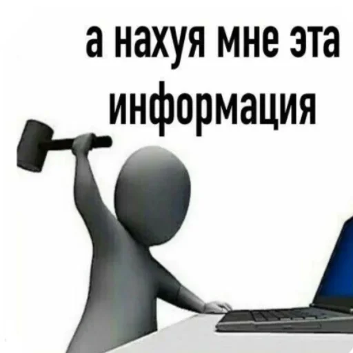 Sticker CykaHaxyu - 1