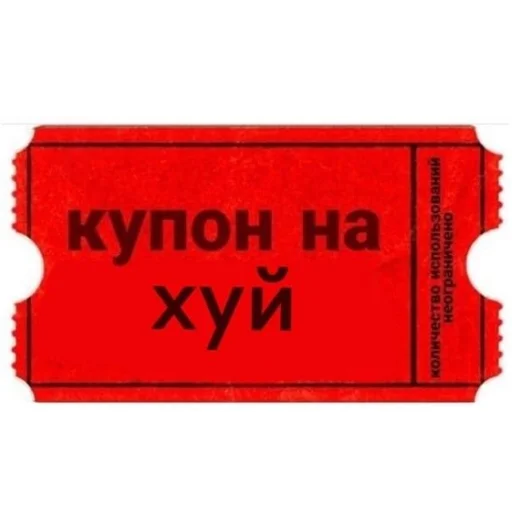 Стикер CykaHaxyu - 1