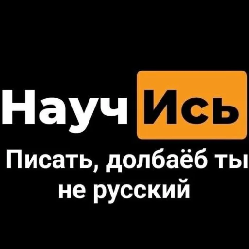 Стикер CykaHaxyu - 1