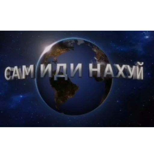 Sticker CykaHaxyu - 1