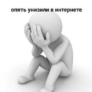 Sticker торчки - 1