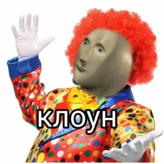 Sticker торчки - 10