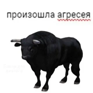 Sticker торчки - 11