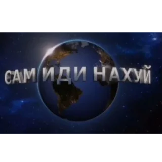 Sticker торчки - 4