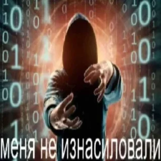 Стикер Мемы Долбаёба - 4