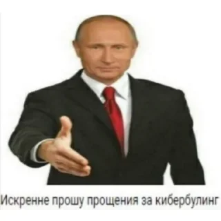 Стикер Мемы Долбаёба - 3