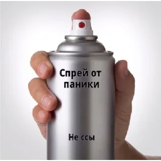 Sticker Саня - 8