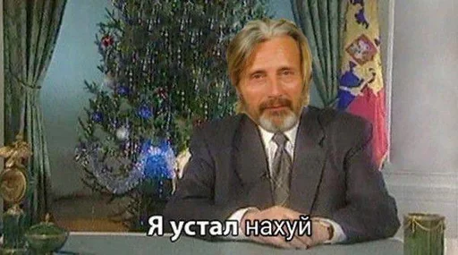 мужчина человеческое лицо одежда