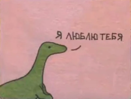 СМС детское искусство письмо