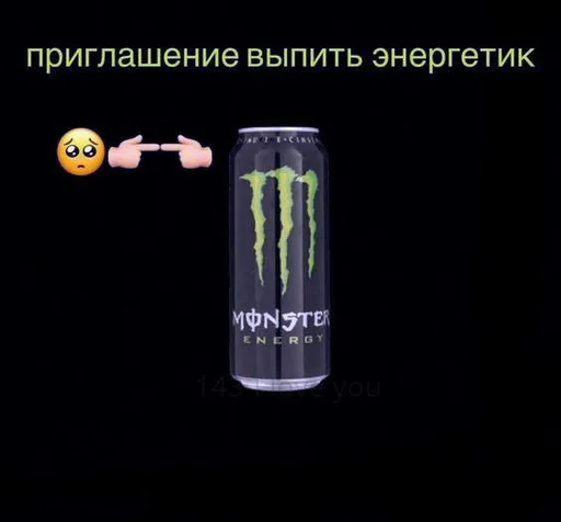 СМС безалкогольный напиток скриншот