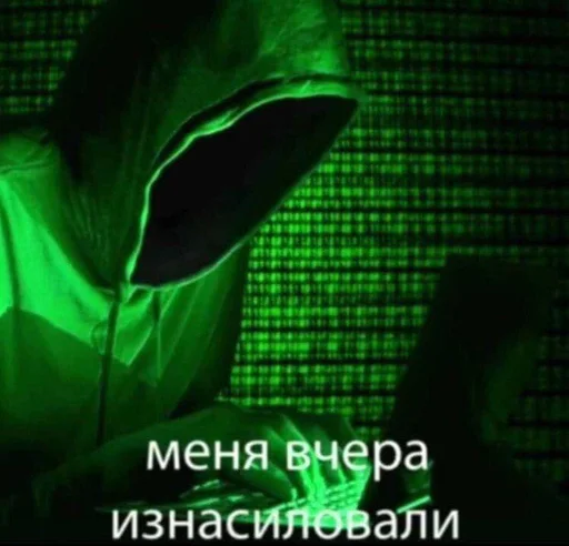 скриншот зеленый свет