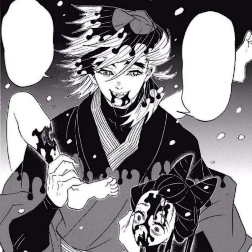 •𝗗𝐨𝐮𝐦𝐚• @BlominsyaQx - 