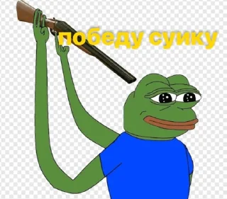 Sticker Создать стикеры|@EmojiRuBot - 7