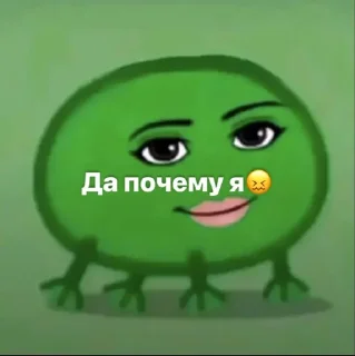 Sticker Создать стикеры|@EmojiRuBot - 6