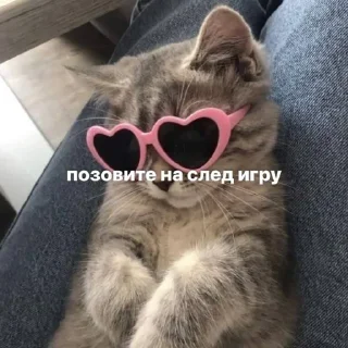 Sticker Создать стикеры|@EmojiRuBot - 8