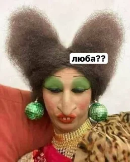 Sticker Создать стикеры|@EmojiRuBot - 2