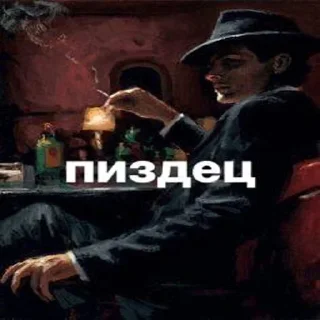 Sticker Создать стикеры|@EmojiRuBot - 11