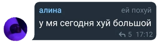 Sticker Могу умею пидорас / by Samayō :: @fStikBot - 9