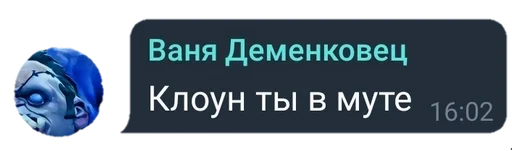 Sticker Могу умею пидорас / by Samayō :: @fStikBot - 8