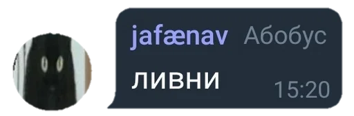 Могу умею пидорас / by Samayō :: @fStikBot - 