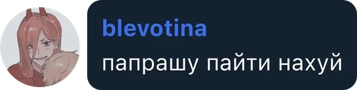 Sticker Могу умею пидорас / by Samayō :: @fStikBot - 4