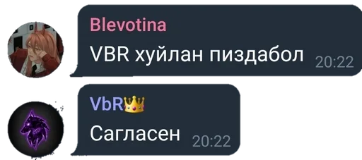 Sticker Могу умею пидорас / by Samayō :: @fStikBot - 2