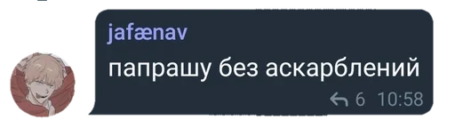 Sticker Могу умею пидорас / by Samayō :: @fStikBot - 1