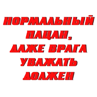 Стикер Создать стикеры 👉🏻 @EmojiRuBot - 10