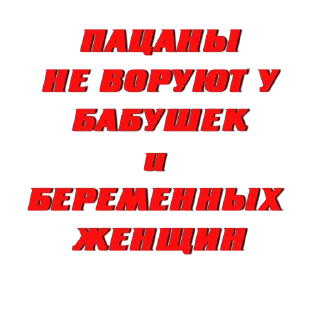 Стикер Создать стикеры 👉🏻 @EmojiRuBot - 2