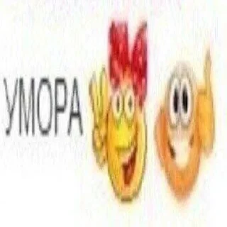 Sticker Создать стикеры|@EmojiRuBot - 2