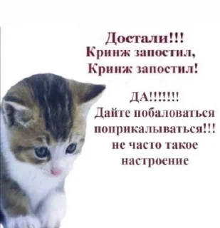 Sticker Создать стикеры|@EmojiRuBot - 11