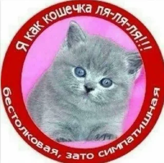Sticker Создать стикеры|@EmojiRuBot - 1