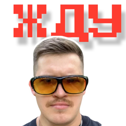 Sticker DADDYBOCHA - 1