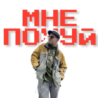 Sticker @DADDYBOCHA - 8