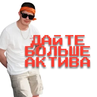 Sticker @DADDYBOCHA - 9