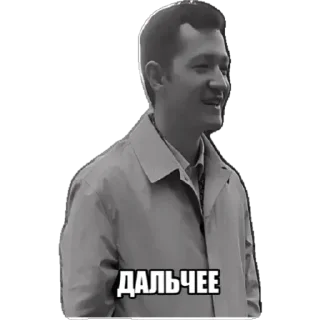 Sticker ЕСЧЁ - 5