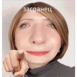 Sticker ЕСЧЁ - 8