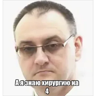 Sticker ЕСЧЁ2 - 7