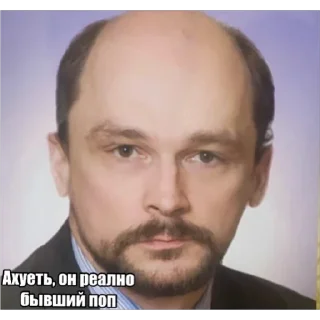 Sticker ЕСЧЁ2 - 8