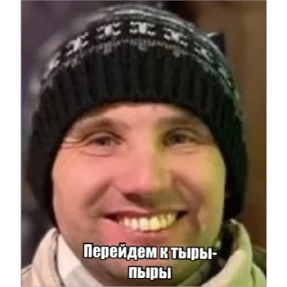 Sticker ЕСЧЁ2 - 1