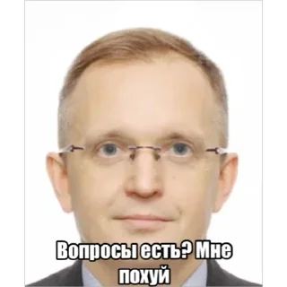 Sticker ЕСЧЁ2 - 2