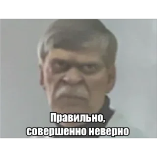 Sticker ЕСЧЁ2 - 4