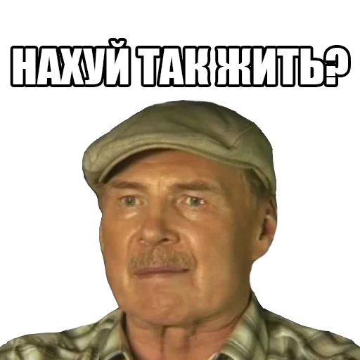 human face man clothing